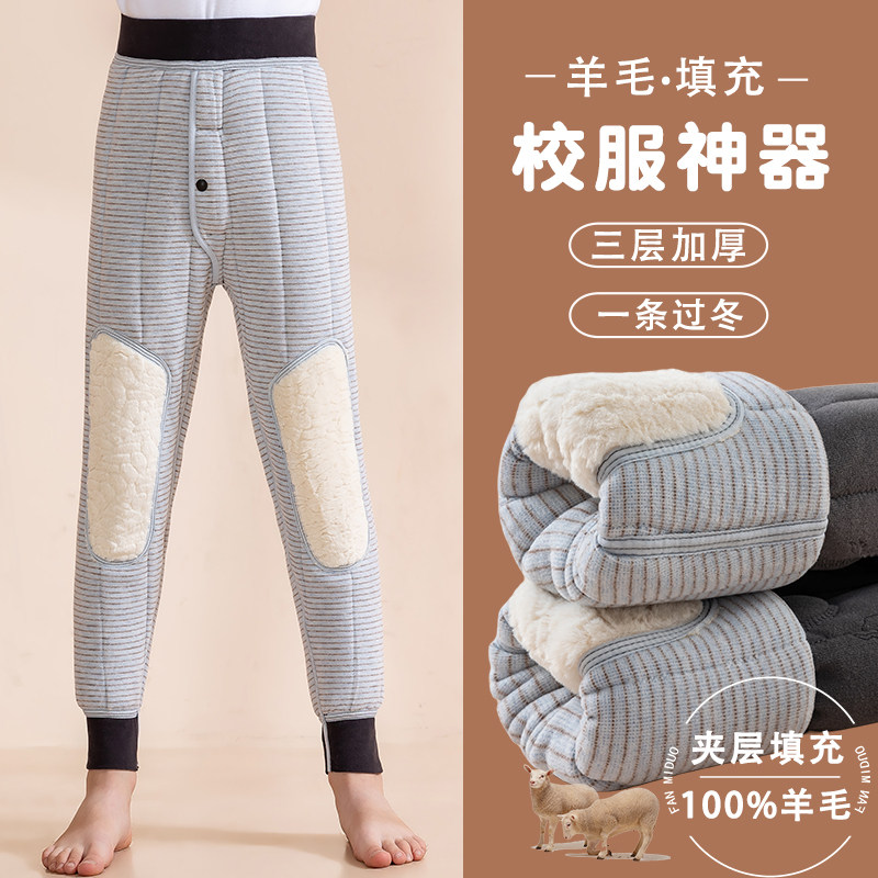 学生校服神器2025新款儿童保暖裤
