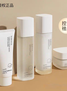 适合青少年护肤品水乳套装男女孩青春期补水保湿净油初中高中学生