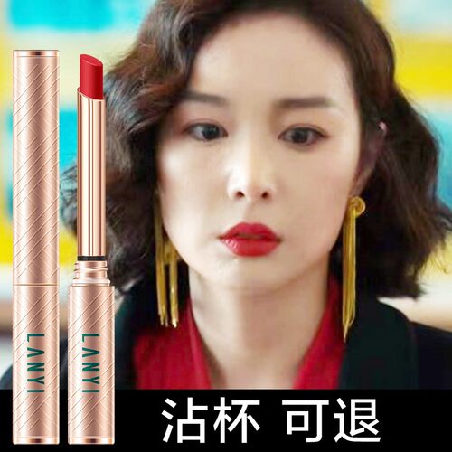 法国大牌官方正品口红不沾杯哑光唇釉持久滋润淡妆素颜真正防水女