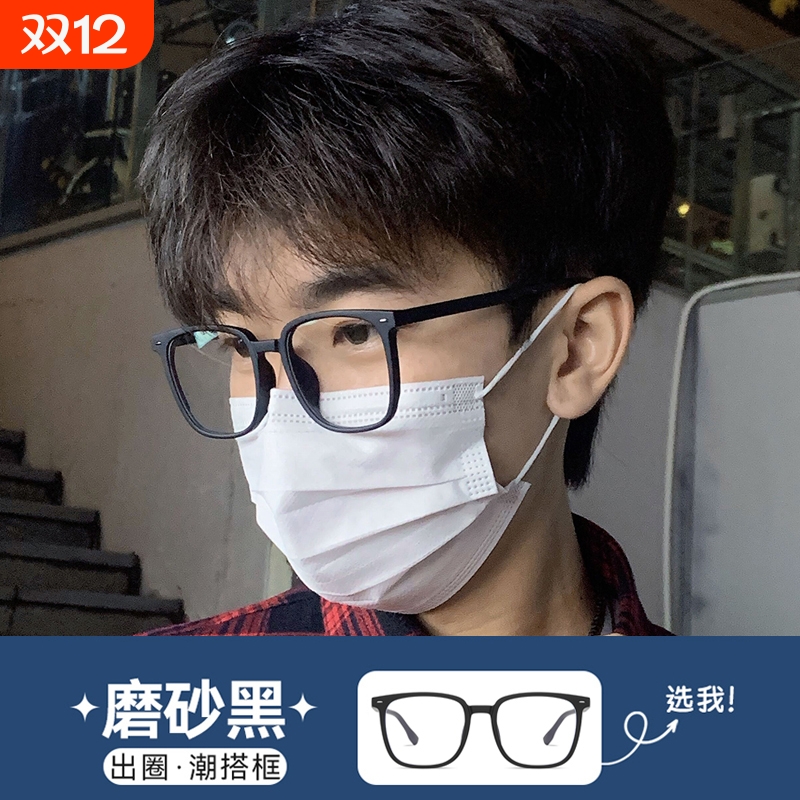 黑色超轻方框眼镜|637人收藏