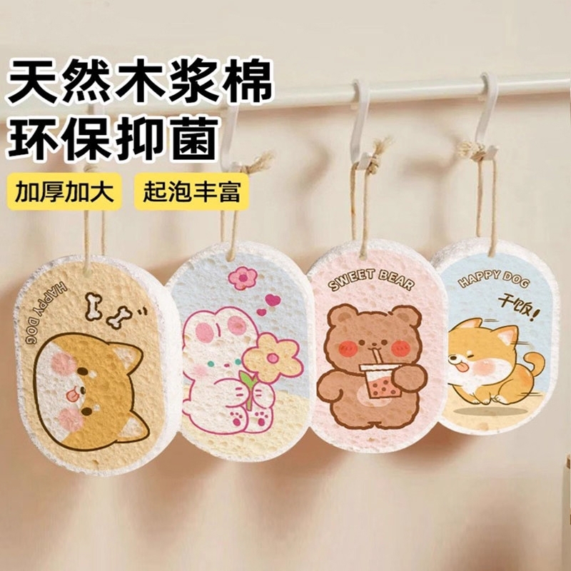 木浆棉海绵擦洗碗布魔力擦