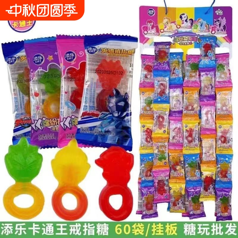 奥特曼混合水果软糖|超2万次加购