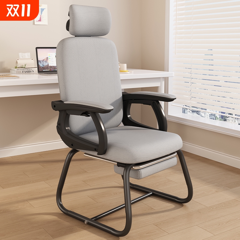 人体工学可躺电脑椅|289人收藏