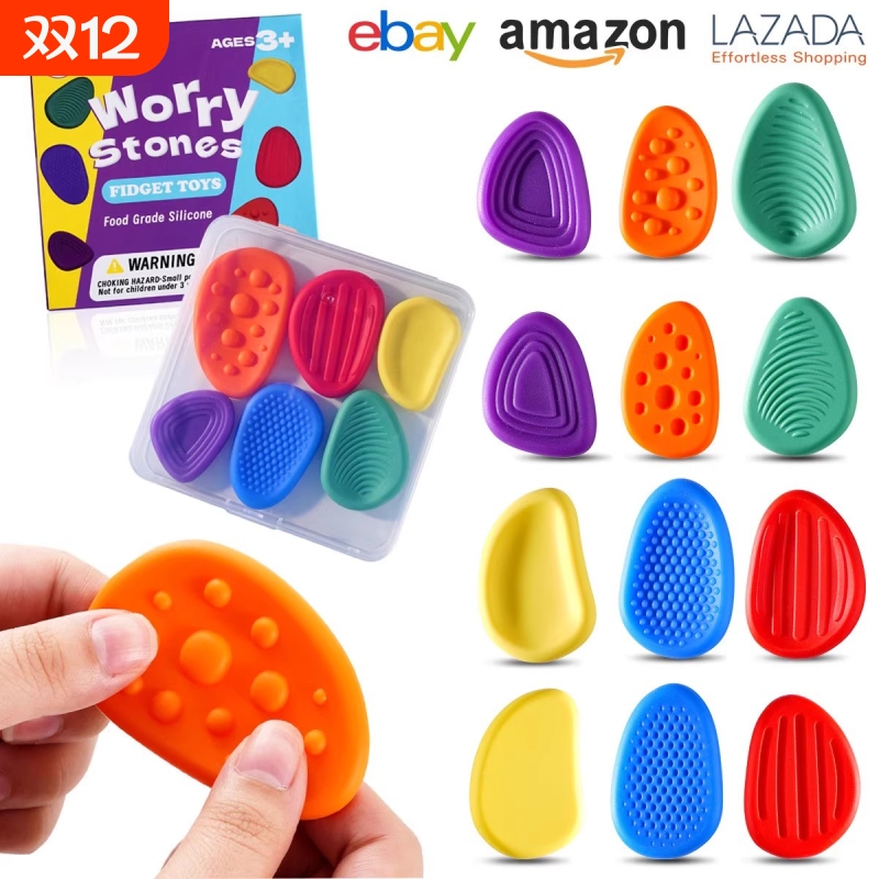 感官石ADHD多动缓解焦虑解压神器硅胶手指触觉板专注豆力训练玩具