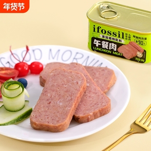 ifossil/澳弗森植物午餐肉罐头户外便携火锅螺蛳粉搭档