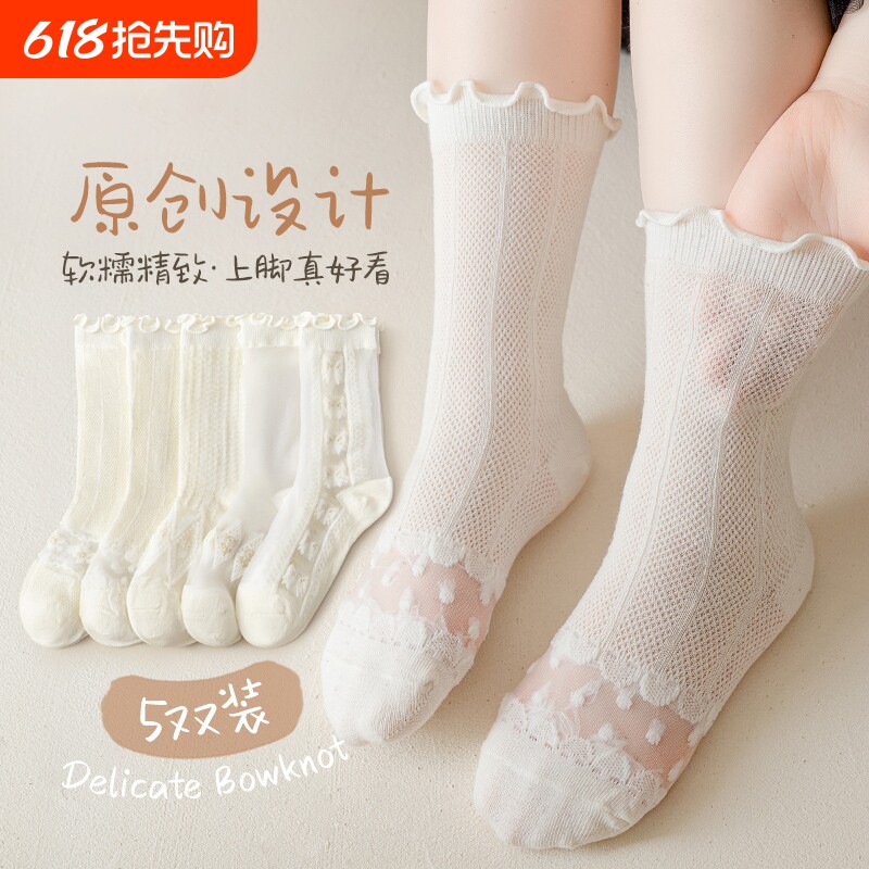 女童袜子夏季薄款网眼花边公主中筒袜儿童小女孩夏天冰丝袜长筒