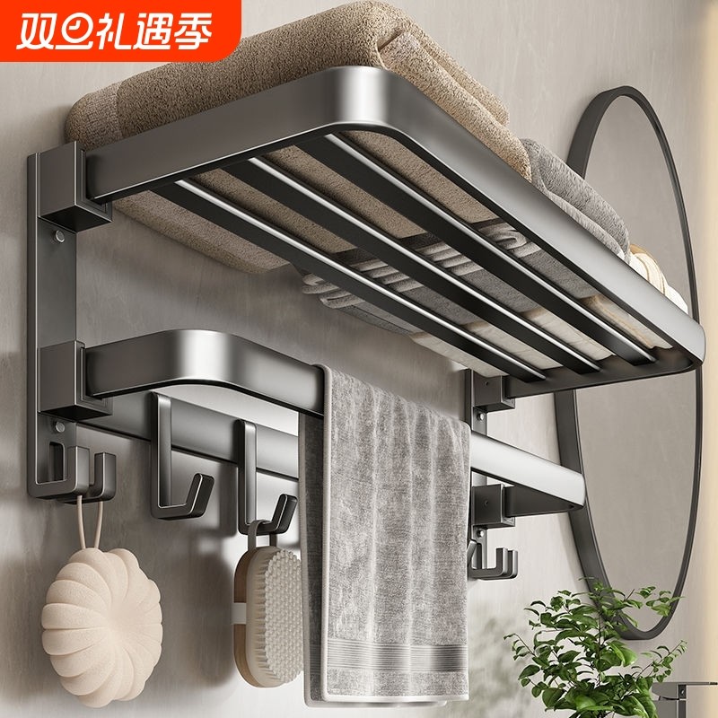 毛巾架卫生间免打孔置物架一体太空铝浴室厕所洗手间浴巾架子三角
