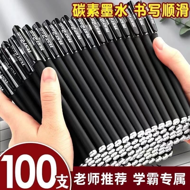 盖帽写字笔大容量碳素笔圆珠笔
