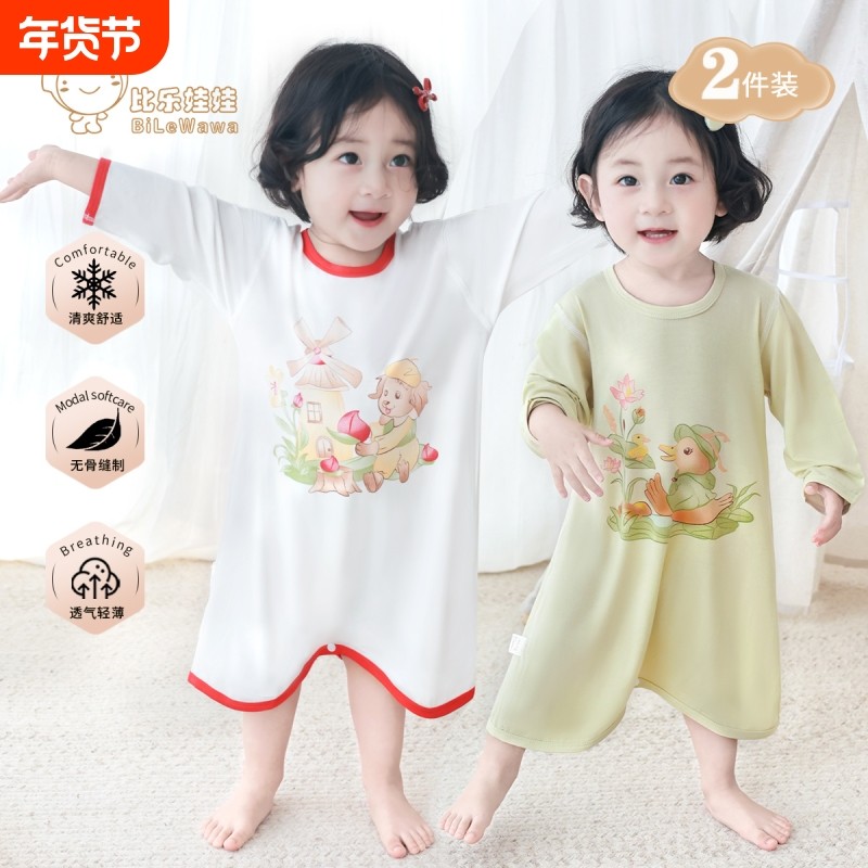 莫代尔宝宝睡袍夏季薄款儿童长袖空调服睡衣婴儿防踢被家居服睡裙
