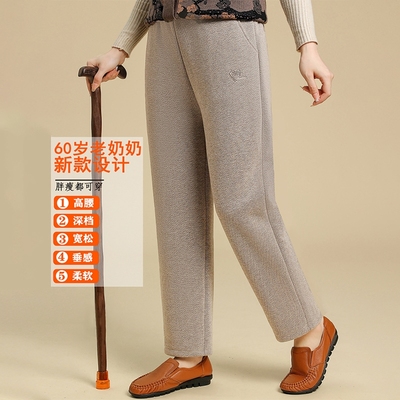 妈妈加绒加厚裤子奶奶秋冬保暖裤