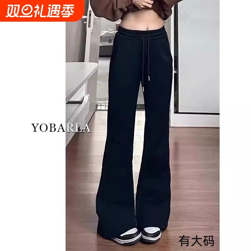 黑色微喇休闲裤女冬季加绒加厚弹力大码胖mm梨形身材显瘦运动卫裤