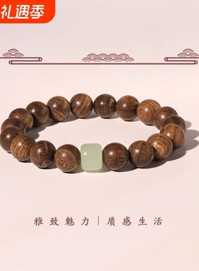 男士天然木质檀香转运珠手串