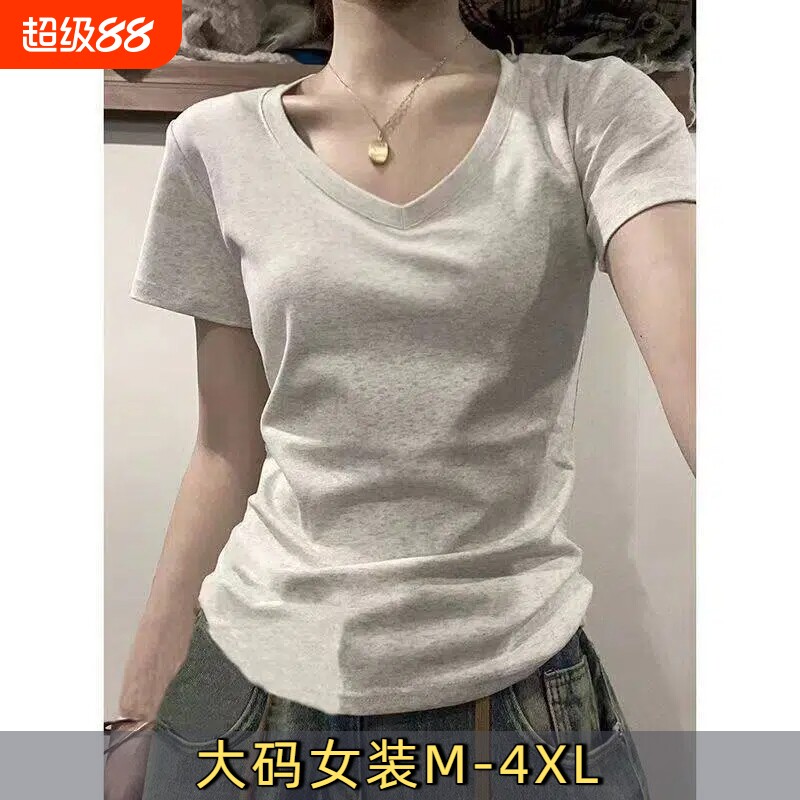 纯棉V领正肩短袖t恤女2026夏大码打底上衣服1两件简约白色浅灰色 - 实物图