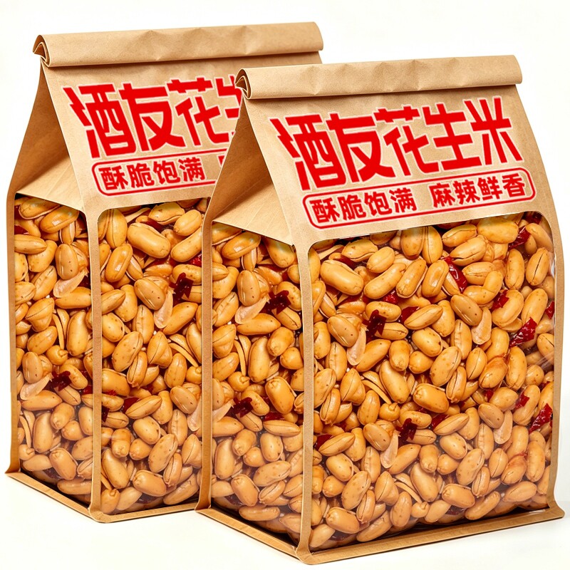 麻辣花生米新货大包装椒盐酒友鬼下酒菜解馋零食辣味香辣香脆源头