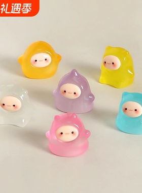 无聊了,摆几个夜光果冻精灵治愈电脑桌面工位办公桌小摆件装饰品