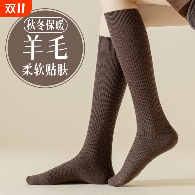 小腿袜女微压显瘦仿羊绒长筒袜