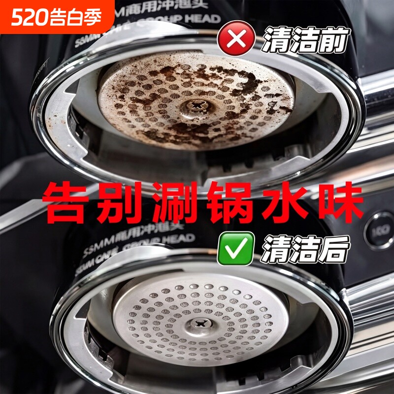 咖啡机清洗工具意式咖啡机蒸汽清洁刷商用冲煮头除油脂污垢清洗刷