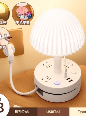 米系台灯床头灯卧室多功能轻奢新款小夜灯婴儿护眼睡眠灯带插座