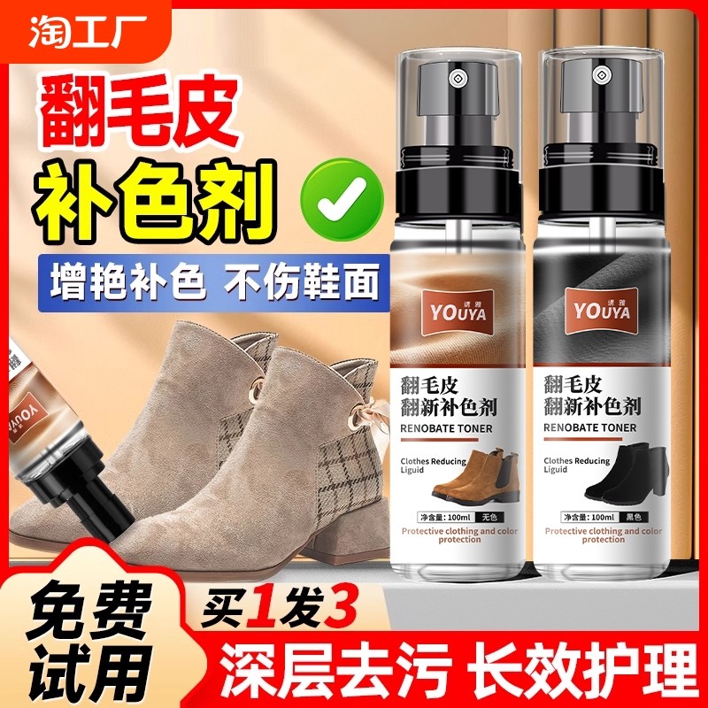 ����ɫ��ɫ��*1��?���ɲ�ɫ���� �¹�Ʒ�����Ͽ���/��ëƤ��ɫ��