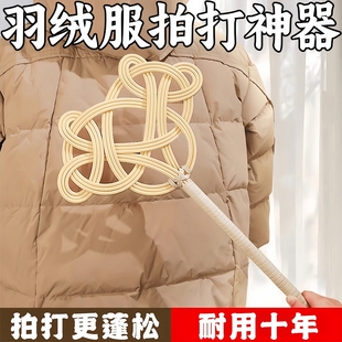 家用仿藤被子拍打器拍羽绒服棉服蓬松晒被子棉被拍灰尘拍家用神器