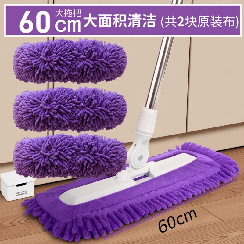 毛毛虫雪尼尔拖把免手洗加厚家用平板吸水保洁专用瓷砖墙壁天花板