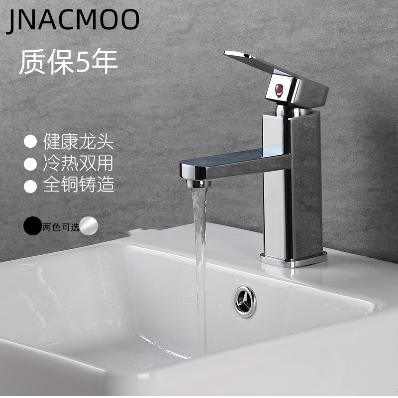 全铜不锈钢抽拉式面盆龙头卫生间洗脸洗手池漱口多功能冷热水龙头
