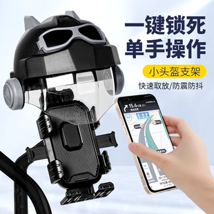 电动车手机支架电瓶摩托车防震外卖骑手山地自行车车载导航手机架