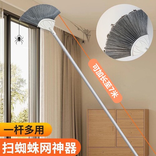 蜘蛛网家用打扫神器屋顶伸缩杆天花板扫把清洁刷除尘扫灰灰尘加长