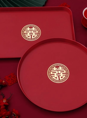 过年新年结婚果盘喜糖盘客厅红色托盘用的喜盘子婚庆用品大全布置