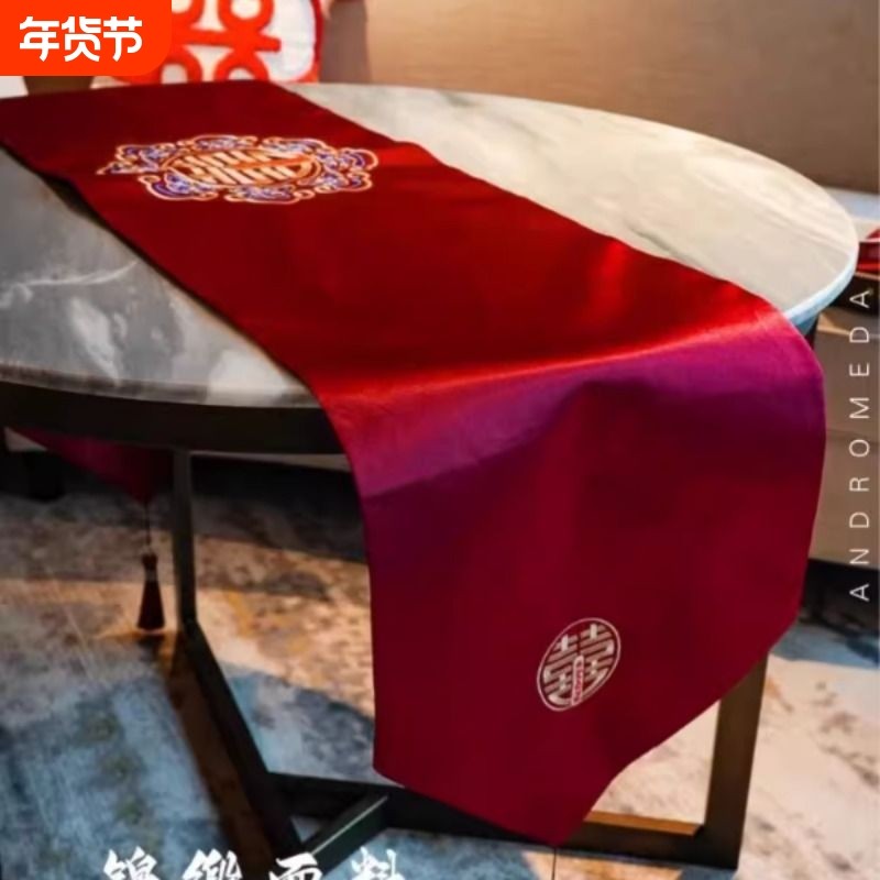 桌旗结婚用红色喜字茶几桌布装饰餐桌电视柜盖巾绸缎喜庆中式婚礼,居家布艺,桌旗,淘宝优惠券,粉丝福利购,淘宝优惠卷