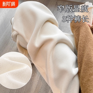 2025新款 子 女春秋阔腿秋冬小个子加绒厚直筒雪尼尔宽松休闲高腰裤