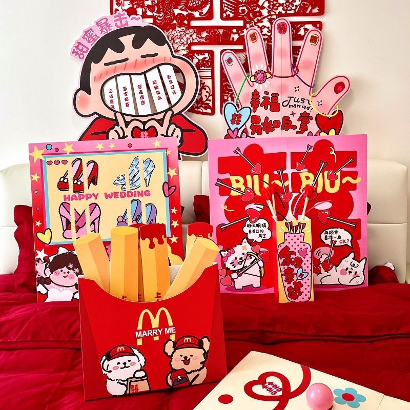 【找婚鞋结婚接亲游戏道具】