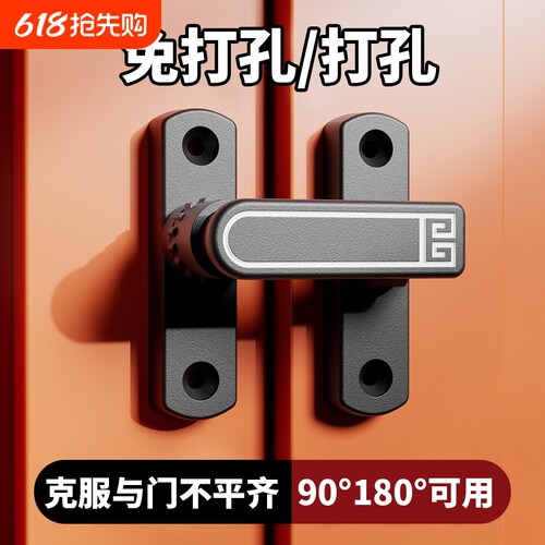 免打孔门扣插销推拉移门锁扣卫生间阳台门窗户卡扣防盗安全锁搭扣