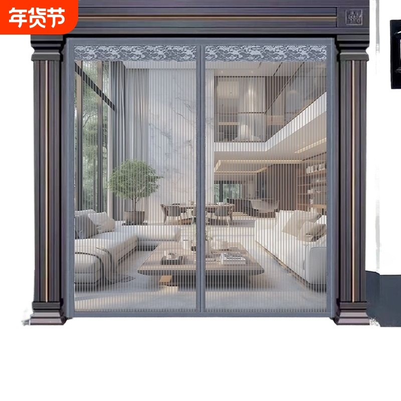金刚网磁吸防蚊门帘自粘家用高档纱门纱窗夏季大门玻璃门魔术贴,居家日用,纱窗/纱门,淘宝优惠券,粉丝福利购,淘宝优惠卷