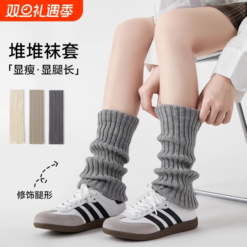 堆堆袜套女款显瘦针织腿套配雪地靴秋冬季加厚保暖灰色女士中筒袜