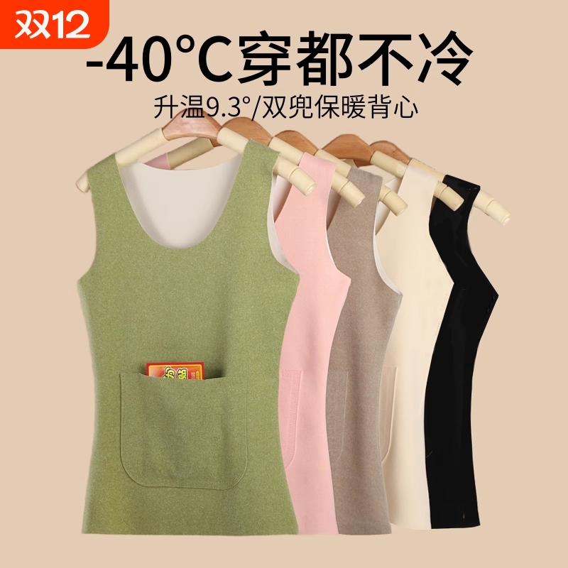 女秋冬德绒保暖背心加绒加厚内搭打底衫吊带上衣女羊绒蚕丝磨毛