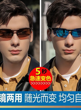 2025年夏季男士驾驶偏光太阳镜墨镜男款眼镜