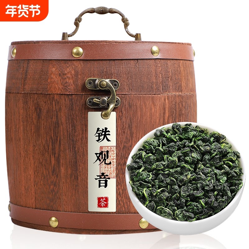 安溪铁观音正宗兰花香浓香型乌龙茶特级茶叶木桶送礼礼盒装