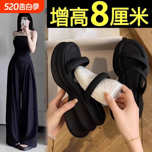 厚底配裙子拖鞋女夏外穿香港真皮增高2026高级高跟超火绝美凉拖鞋