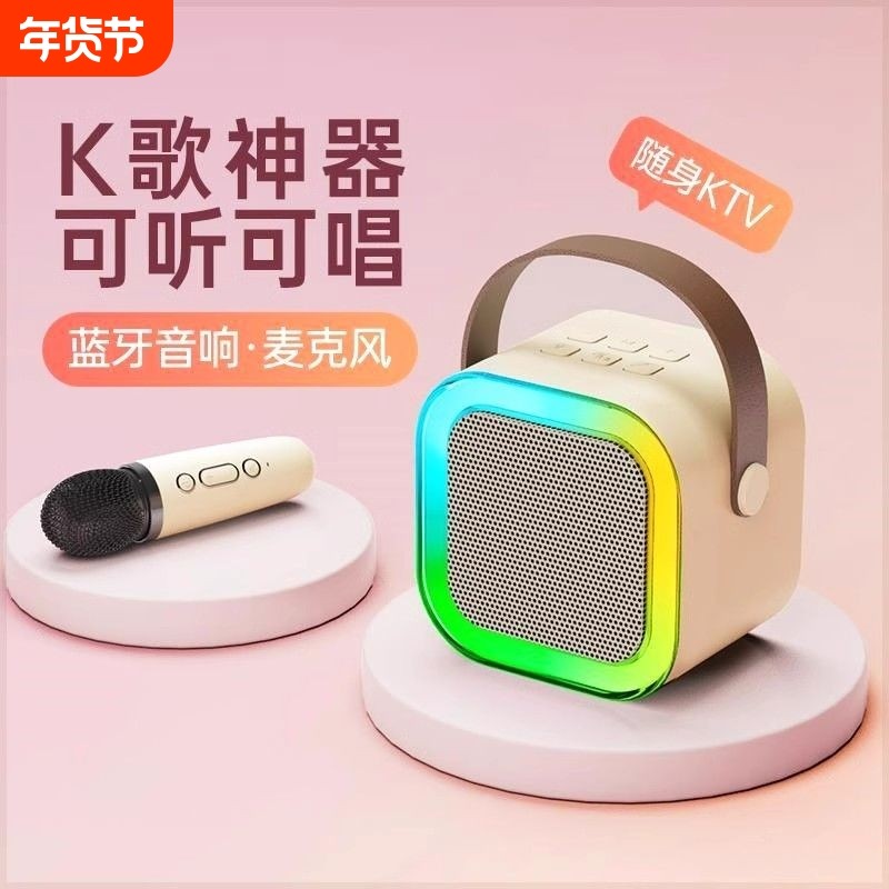 无线麦克风话筒一体K歌学生唱歌儿童家用无线蓝牙音响混响KTV,影音电器,麦克风/话筒,淘宝优惠券,粉丝福利购,淘宝优惠卷