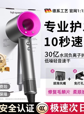 高速吹风机1600W|超1000次加购