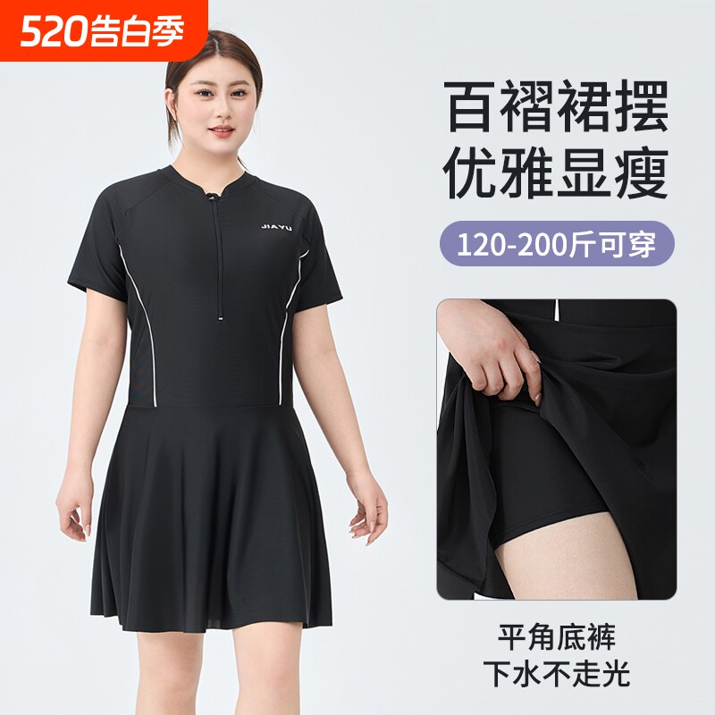 女士泳衣平角保守连体大码短袖连体运动遮肚裙式200斤胖MM温泉装
