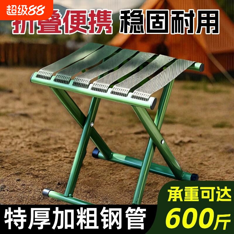 马扎折叠便携结实绷带凳子图片
