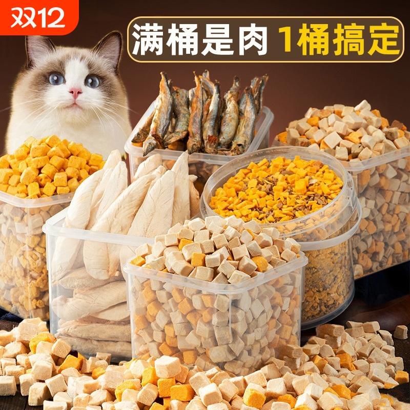 ݻƴ++ţ670gԲ طɱ 1 èʳ