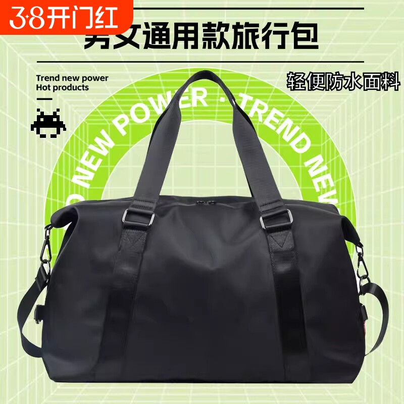 旅行包男手提包男士出差行李包女轻便旅行袋行李袋牛津布旅游包