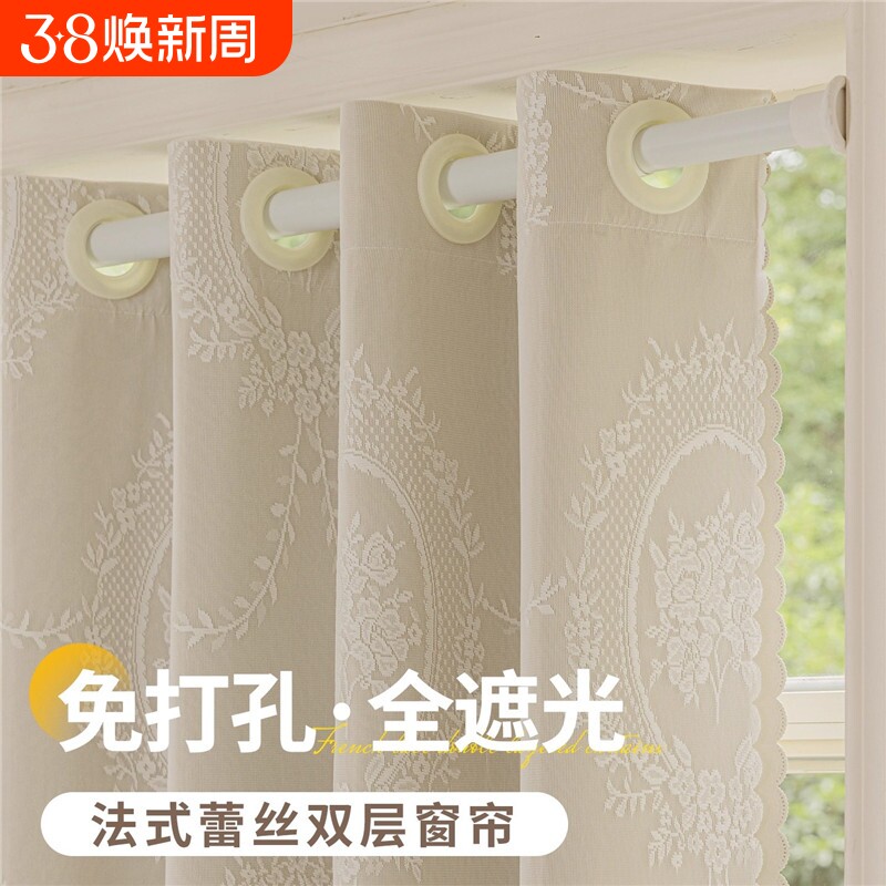 卧室窗帘全遮光伸缩杆一整套免打孔安装2025新款飘窗双层布纱一体