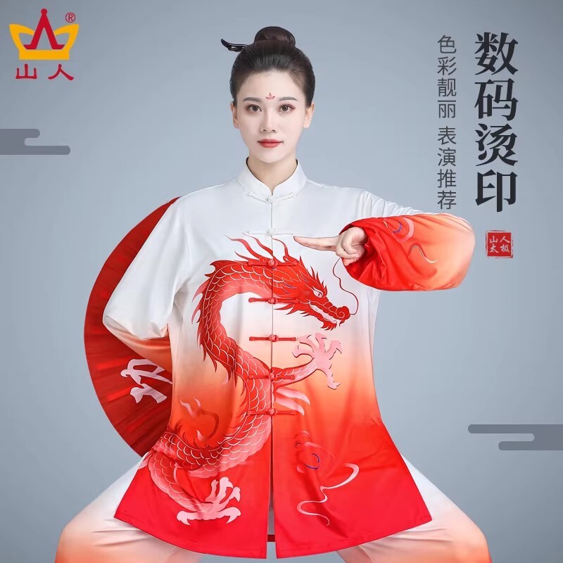 太极服女款新款春秋季高端表演服太极拳练功服男士武术比赛服套装