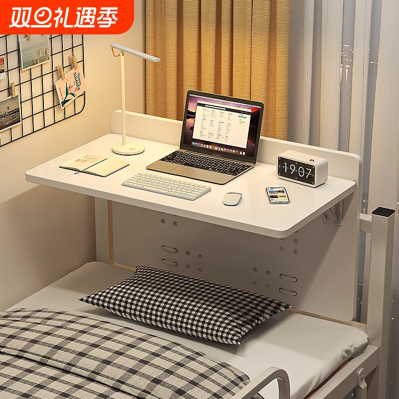宿舍床上小桌子书桌寝室上铺桌子侧边悬空折叠桌电脑桌床上桌宿舍