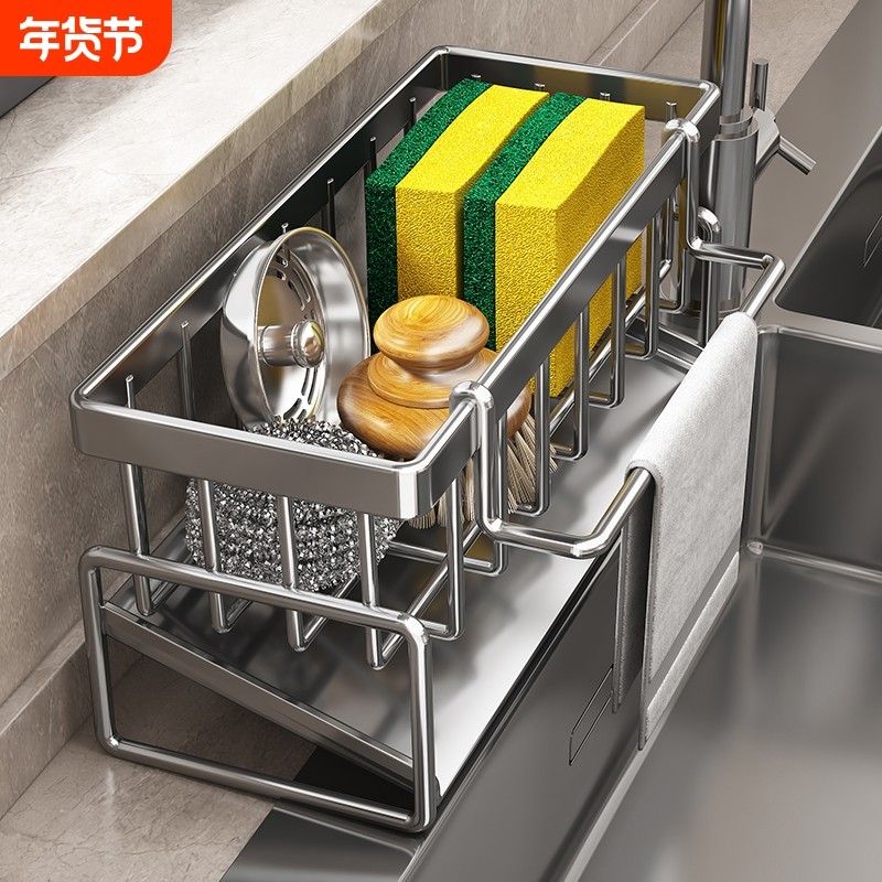 厨房置物架抹布收纳沥水架免打孔家用洗碗布海绵钢丝球水槽收纳架,厨房/烹饪用具,厨房置物架/置物柜/角架,淘宝优惠券,粉丝福利购,淘宝优惠卷