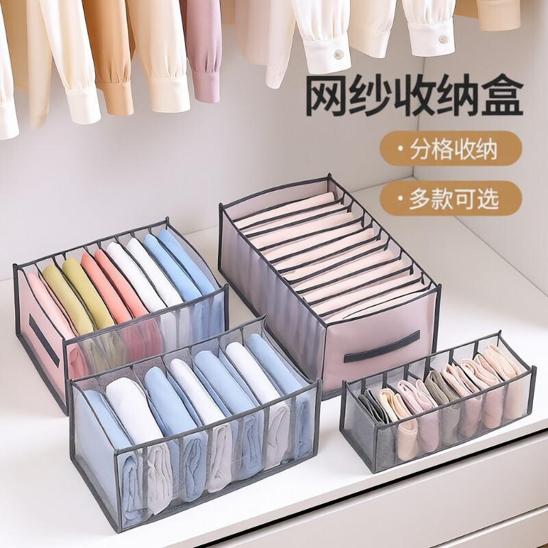 内衣抽屉式收纳盒|千人回购图片
